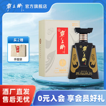 中国酒　白酒　　『霸王醉』 霸王醉白酒- 京东