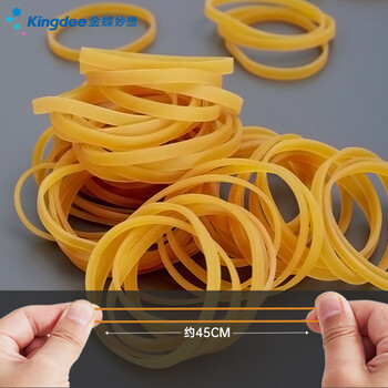 金蝶（kingdee）弹力办公橡皮筋300g 耐用橡皮圈/乳胶圈/橡胶圈/牛皮筋/扎捆胶圈 财务办公用品 S1006
