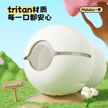 OHHAA儿童水杯吸管大肚杯高颜值tritan可爱葫芦水壶学生塑料夏季水杯子