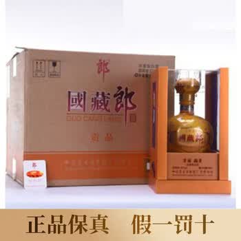 郎酒青花郎52度价格报价行情- 京东
