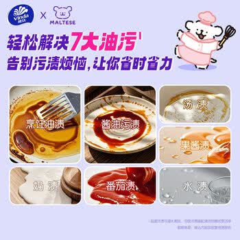 维达（Vinda）厨房用纸180抽*6提 可接触食品级 悬挂式抽纸 线条小狗联名款