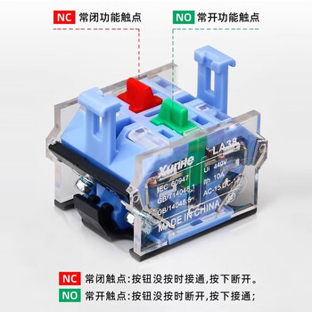 佰达特 按钮开关触点LA38/LAY37/XB2一开一闭触头辅助二常开/闭底座配件 XB2底座 2常闭（普通款）（20个）