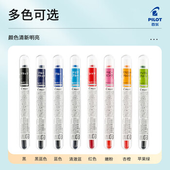 百乐（PILOT）元气钢笔专用墨囊 非碳素墨水彩色可换墨囊钢笔小学生专用一次性墨囊文具IRF-10SPN-L 蓝 3支装