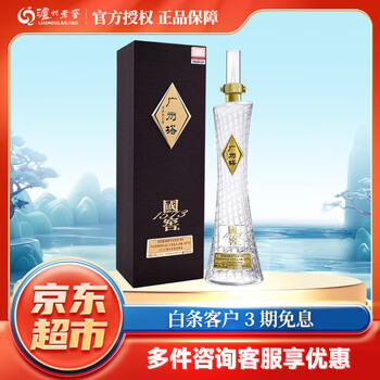 【新品未開封】中国白酒 国窖1573 广州塔 600ml 52度　希少 省410元】国窖1573 53度广州塔浓香型白酒600ml多少钱-什么值得买
