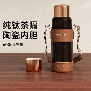 特美刻（TOMIC）保温杯焖茶杯陶瓷内胆钛茶隔保冷水杯节日礼物黑色 600ml