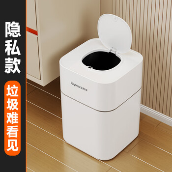 佳帮手客厅按压式垃圾桶13L带盖大号家用厨房卫生间厕所卧室网红垃圾桶