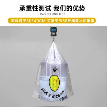 诺兰森迪食品级塑料袋笑脸款40*60cm特大200只双面5丝手提厚背心方便袋