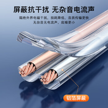 秋叶原（CHOSEAL）音响音箱专用连接线 发烧级纯铜音频喇叭线 功放连接增强屏蔽抗干扰100芯金银线100米 QS2241T100S