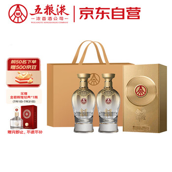 五粮液 新品 187172708646942.jpg