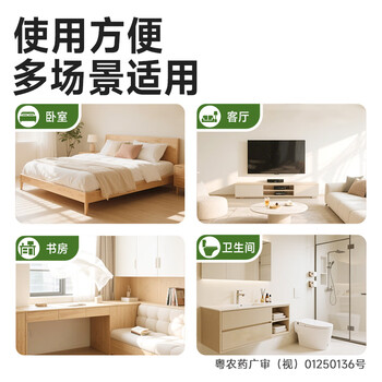 超威杀虫剂喷雾600ml*1瓶家用室内厨房蟑螂药灭蟑螂杀蟑螂气雾剂柠檬