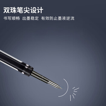 uni三菱（uni）中性笔替芯UMR-85E 适用UMN-307/207/152/105/155笔芯 0.5mm黑色 10支装