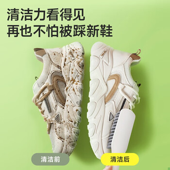 美丽雅鞋刷洗鞋刷子家用多功能洗鞋神器不伤鞋软毛衣物刷组合装共2只 