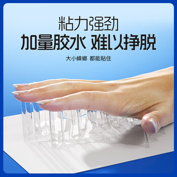 绿叶蟑螂粘板蟑螂药杀蛮蠊室内蟑螂粘纸20片除蟑螂屋2118A 绿叶蟑螂粘板蟑螂药杀蛮蠊室内蟑螂粘纸20片除蟑螂屋2118A