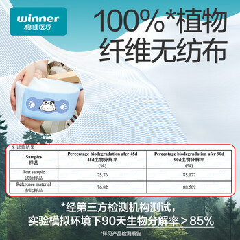 稳健酒精湿巾80片/袋胖东来同款杀菌消毒清洁湿巾15x20cm加大加厚湿巾