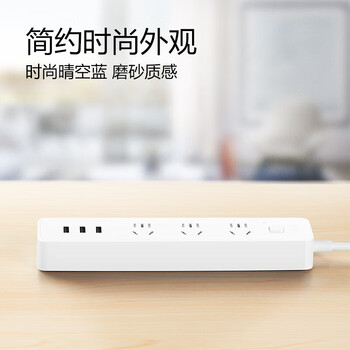 公牛(BULL)小白USB插座 插线板/插排/排插/宿舍家用桌面拖线板 3usb+3插位总控开关全长1.8米 GN-B403U 公牛(BULL)小白USB插座 插线板/插排/排插/宿舍家用桌面拖线板 3usb+3插位总控开关全长1.8米 GN-B403U