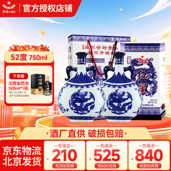 青花瓷珍品二锅头价格报价行情- 京东