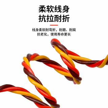 巴也 舵机线电调航模棕红橙麻花绞线 30芯100米/卷 BY-BRO3026-100M