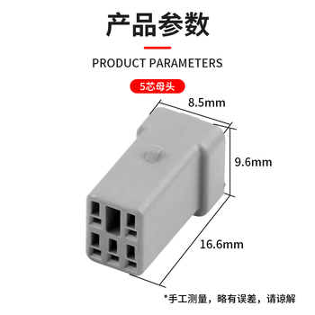 巴也 JST防水连接器05R-JWPF-HHLE-D 5芯公母2套装 BY-JST-05TR