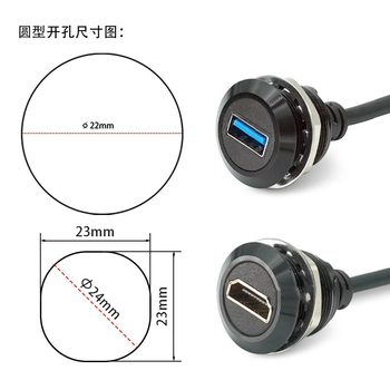 正鑫远  PRATT数据信号D型带线模块插座圆型 直通接线头【18开孔24mmSUSB-22-FM-W圆型USB3.0母对公银色0.5米