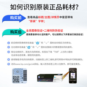 惠普（HP）202X硒鼓CF500X原装硒鼓黑色大容量(适用惠普M281FDW硒鼓 M254dw M254NW M280NW M281FDN打印机硒鼓)