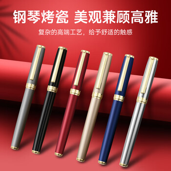 梦特娇（MONTAGUT）【马年礼物】宝珠笔男女学生商务书写练字礼物伴手礼金属中性笔创富红