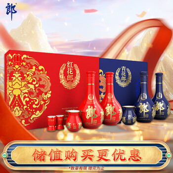 青花郎白酒- 京东
