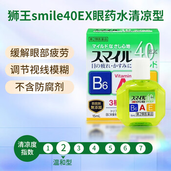 狮王40ex价格报价行情- 京东