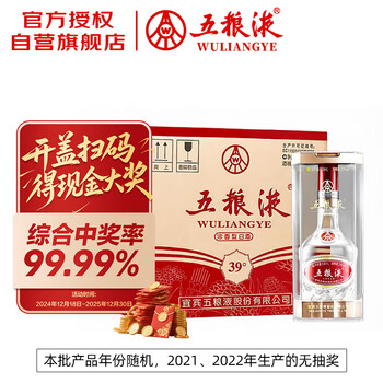 白酒　五粮液500ml 2022年 常温便】【白酒】五粮液 500ml×6本入 52° : 楽商事株式会社
