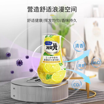 小林制药（KOBAYASHI）空气清新剂厕所专用消臭元清新柠檬400ml日本进口香薰芳香除臭剂