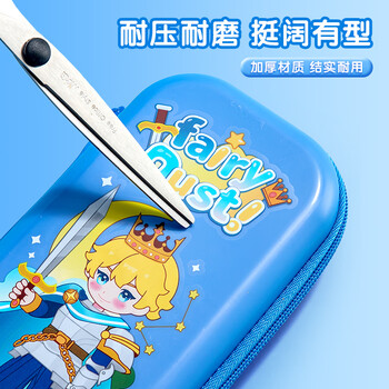 晨光文具小学生笔袋 美人鱼EVA大容量文具盒铅笔盒轻量耐摔PP笔盒APB932QGB