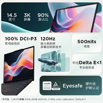 ThinkPadT14p AI PC酷睿Ultra9 14.5英寸高性能工程师本笔记本电脑 32G 1TB 3K 商务办公本
