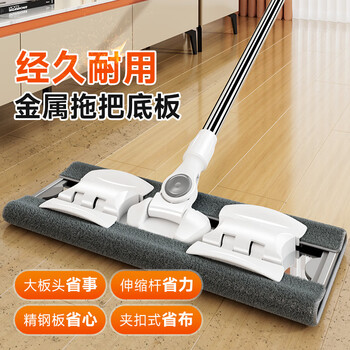 佳帮手夹布平板拖把50cm2布家用一拖净免手洗2025洗脸巾神器老式墩拖布