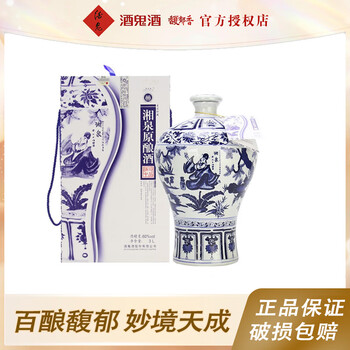 中国　青花　双喜文　小瓶　M　R6639 青花原酿型号规格- 京东
