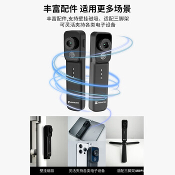 海康微影（HIKMICRO）P20max/W手机热像仪红外测温仪热成像设备维护电子维修便携式工业