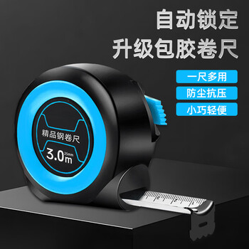 黄小超6件套验房组合全套检测地面墙面瓷砖检测收房空鼓锤水平尺记号笔