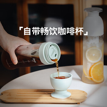 Bincoo冰晶冷萃杯咖啡冷萃壶Tritan水杯便携冷泡壶随行杯冷萃瓶