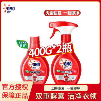 金龙鱼【巨量省心组合】酵素衣领净400g*2+五常大米5kg+醇香花生油4L