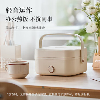 小熊电热饭盒 加热饭盒 保温饭盒 1.0L免注水便捷式低音恒温不粘内胆分隔饭盒 1L 型号DFH-D10Q1