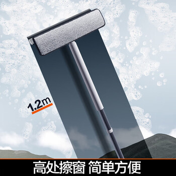 大卫擦窗器S7