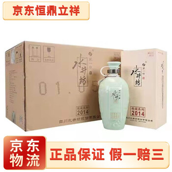 水井坊52度白酒价格报价行情- 京东