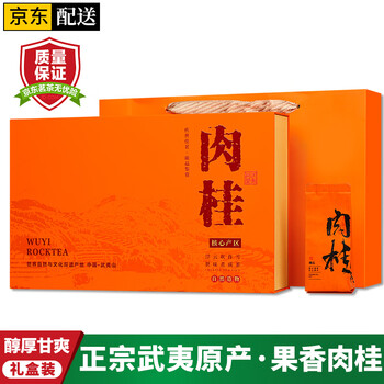 福建泉州岩茶- 京东