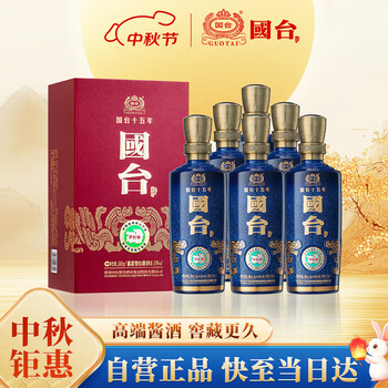 【新品】國台 白酒 国台酒 750ml ✨2本セット！✨名酒！國台酒 GUOTAI 38度 750mlの通販 by