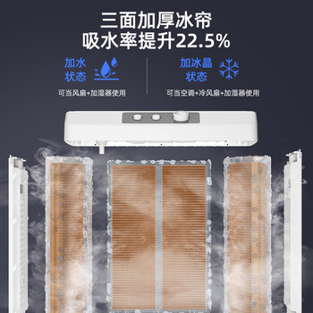 志高（CHIGO）空调扇工业冷风机强力制冷电冷风扇移动水冷空调加冰块商用冷气机大面积车间超强降温
