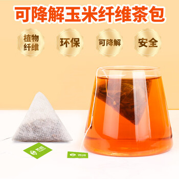 艺佰原叶金骏眉红茶袋泡茶武夷山蜜香型红茶包小包可冷泡茶60包/180g