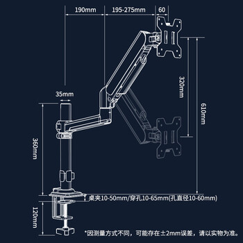 LUCKPRO显示器支架 倒挂显示器支架臂 电脑桌支架 电脑支架机械臂 宿舍寝室专用倒装支架 屏幕升降支架