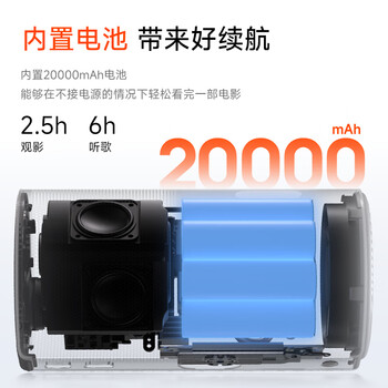 极米Play 6 便携收纳套装 投影仪便携家用 1080P云台投影 一体式隐藏支架 收纳无忧 户外露营 