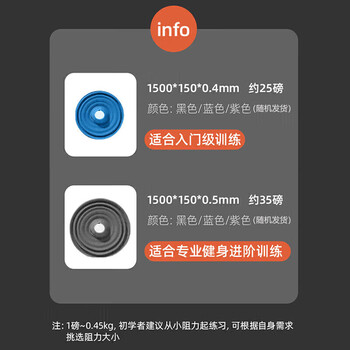 李宁弹力带健身拉力器开背男练胸肌阻力带力量训练热身拉伸绳25磅