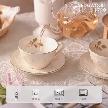 Wedgwood欢愉假日树莓马克杯对杯  立体浮雕陶瓷杯300ml