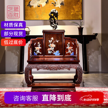 中国紫檀　文房四宝 小叶紫檀宝座品牌及商品- 京东