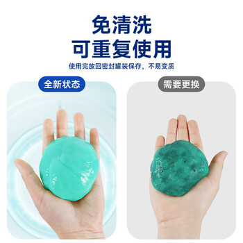 极川 键盘清洁泥 笔记本电脑清洁软胶 机械键盘汽车出风口清理泥 除菌除尘清洗工具大容量罐装250g